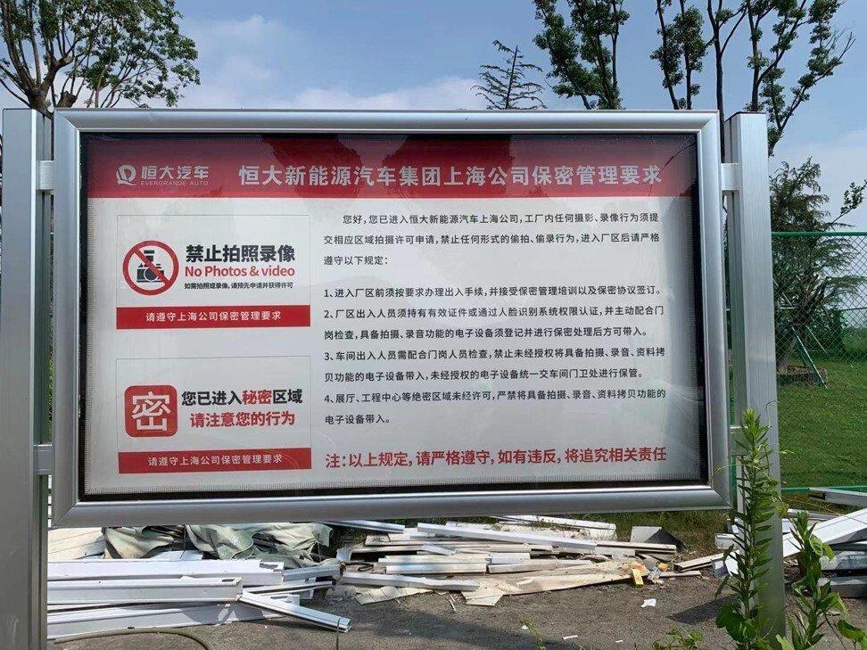 Evergrande's Shanghai car plant sits idle after electric car unit's dream turns into a nightmare of ceaseless cash burn